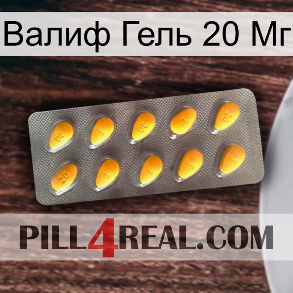 Валиф Гель 20 Мг cialis1.jpg